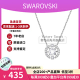 施华洛世奇（SWAROVSKI）跳动的心项链时尚女士水晶项链锁骨链生日520礼物送女友 白色 5286137
