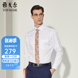 雅戈尔（YOUNGOR）长袖衬衫男DP免烫衬衫纯棉面料抗皱易打理新品 YLDP10171BJA白色 39