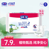 露安适（Lelch）纸尿裤尿不湿干爽透气尿不湿婴儿拉拉裤 试用装 夜用纸尿裤NB码5片装