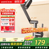 华帝（VATTI）机械臂面盆水龙头洗脸盆 万向旋转冷热出水 304不锈钢四功能