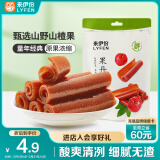 来伊份果丹皮125g 山楂卷办公室休闲零食山楂片酸甜蜜饯果干怀旧零食