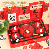 雪束新婚礼物送新人订婚结婚送新娘闺蜜高档实用餐具对杯套装陪嫁礼品 【霁红】红鸾禧礼餐具套装 高级伴手礼盒