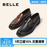百丽男鞋通勤商务皮鞋春秋季牛皮套脚乐福鞋休闲皮鞋A0632AM2【预售】 黑色—马衔扣款 41 (255mm)