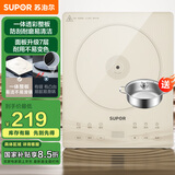 苏泊尔（SUPOR）家用电磁炉电陶炉新型电磁灶大功率电池炉火锅炉一体面板电炉炒菜一套带锅配锅C22-IA631T国家补贴