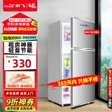 新飞 FRESTEC新飞冰箱小型租房用 一级能效冷 藏冷冻两用1-2人家用小冰箱 出租房双门电冰箱办公室两门 【高性价比】一级能效 76A 升级款 太空银