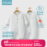 优奇婴儿衣服新生儿保暖三层夹棉连体衣春秋冬季哈衣爬服男女宝宝睡衣 2件【雅灰+浅蓝】 66cm