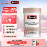 Swisse斯维诗 钙+维生素D迷你片150片/瓶柠檬酸钙好吸收中老年成人孕妇 
