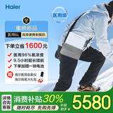 海尔（Haier）医用便携式制氧机6L升老人吸氧机高原车载氧气机两块电池国家补贴