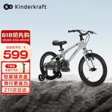 KinderKraftkk儿童自行车4-6-12岁学生单车青少年男女孩礼物山地车幻影16寸银