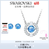 施华洛世奇（SWAROVSKI）Una项链女吊坠轻奢小众送女友女士老婆520礼物女 跳动的心套装5480485