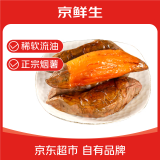 京鲜生&家美舒达 山东 烟薯 糖心蜜薯 烤薯红薯 2斤 小果 新鲜蔬菜