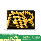 Apple/苹果AI笔记本/MacBookAir13.6英寸M3(8+10核)24G 512G 星光色电脑Z1HZ00019（配70W充电头）