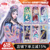 卡游（Kayou）叶罗丽卡片灵犀包叶罗丽卡包MR卡公主玩具正版卡牌儿童节礼物