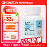 红狗猫微量元素片200片 宠物微量元素猫咪防异食癖吃草吃土吃垃圾