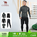 骆驼（CAMEL）健身五件套装男跑步运动速干训练服 J8S20L6120 石岩灰 M