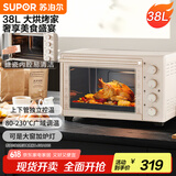 苏泊尔（SUPOR）【国家补贴】家用电烤箱大容量38L上下独立控温多功能  升级搪瓷内腔烤盘带炉灯广域调温 OJ38A805