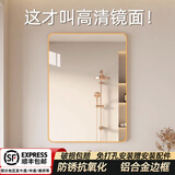 含雅铝合金卫生间浴室镜子免打孔挂墙式洗手间厕所化妆大镜子贴墙自粘 典雅金【30*40cm】高清防爆