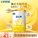 飞鹤星飞帆A2 1段(0-6个月)听装128g
