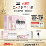 奥伦纳素（Erno Laszlo）冰白面膜8片礼盒补水保湿收缩提拉紧致护肤品套装礼物
