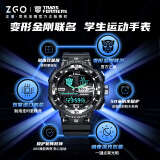 正港（ZGO）变形金刚 手表男电子表学生初中生青少年儿童电子手表 8981黑银