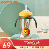 日康（rikang）吸管奶瓶 9个月+带重力球宽口奶瓶 PPSU带手柄300ml N1062 黄色