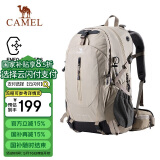 骆驼（CAMEL）登山包户外背包旅行背包登山双肩包徒步背包 2S04001A 卡其