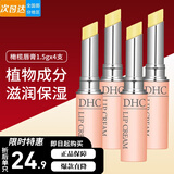 DHC 润唇膏蝶翠诗天然橄榄精华女保湿无色学生唇部护理防干裂脱皮 1.5g*4支