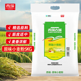 西瑞原味小麦粉10斤 通用白面中筋粉 馒头包子饺子手擀面 无添加面粉