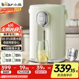 小熊（Bear）暖吨吨 电热水瓶 热水壶电水壶316L不锈钢热水瓶多段控温 保温恒温烧水壶 ZDH-H50T7