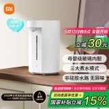 米家小米智能电热水瓶烧水壶保温一体机 玻璃内胆无异味 智能恒温 精准调温控温 冲奶神器 大容量5L