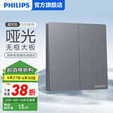 飞利浦（PHILIPS）开关插座面板S20灰86型斜5五孔墙壁插座家用暗装电工电料二三插座 双开双控