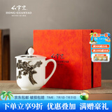 红官窑国瓷泡茶杯可定制陶瓷杯子白瓷釉下彩带盖马克杯办公室水杯礼物 高风亮节【礼盒装】450ml1只