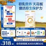 合生元（BIOSTIME）派星 幼儿配方奶粉 3段(12-36个月) 新国标 800g