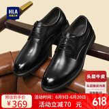海澜之家HLA商务休闲鞋男头层牛皮百搭正装鞋子男英伦皮鞋男 254A 黑色 40