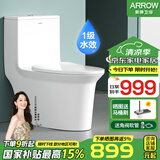 箭牌（ARROW）虹吸式座便器 加厚缓降盖板静音防臭抽水马桶坐便器 超旋风劲冲 纤薄盖板 AE1205 400坑（适用385mm以上）验货签收