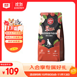 顽皮（Wanpy）果饭儿双拼犬粮添加鸡肉冻干拉布拉多比格宠物食品成犬幼犬专用 【升级款】鸡肉+三文鱼口味-10kg