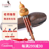 相思鸟 葫芦丝乐器 三音C调 白铜红木梅花扣葫芦丝 初学 XS2039