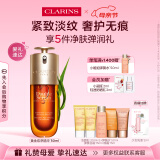 娇韵诗黄金双萃精华50ml控油抗老补水保湿紧致护肤品淡化细纹母亲节礼物
