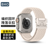 BHO适用苹果手表表带apple watch s11/s10/ultra3编织回环表带iwatch s9/8/7/6/5/se3/2降落伞扣表带
