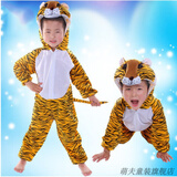 萌夫（MENGFU）六一儿童动物表演服装幼儿园演出舞台服饰男女童卡通装扮小猴子猫 老虎 120 （建议身高105-120）