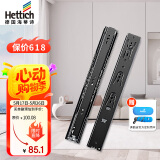 海蒂诗（Hettich）阻尼缓冲抽屉轨道滑轨加厚三节橱柜滑道导轨 KA5632 黑色套装 350mm