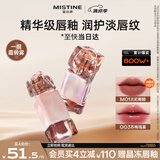 Mistine蜜丝婷奶咖唇釉口红唇彩唇蜜不沾杯裸色唇冻618生日礼物M01
