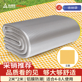 尚烤佳（Suncojia）野餐垫 防潮垫 黄白格沙滩垫子 帐篷隔潮爬行垫2*2米