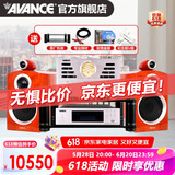 AVANCE丹麦皇冠AW170迷你组合HiFi高保真三分频音响音箱家用发烧电子管纯胆机蓝牙播放 品牌官方店铺 AW170纯胆机组合套装