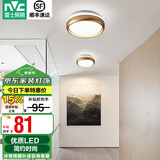 雷士（NVC） 北欧玄关灯走廊过道灯led吸顶灯厨卫灯阳台灯现代简约 12W 金色圆款  5700K 单只装