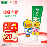 DARLIE好来(原黑人)益生元儿童牙膏2-3-6-12岁桃味60g 宝宝防蛀防龋含氟