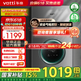 华帝（VATTI）燃气热水器16升 天然气热水器 水伺服级恒温强排 即热式 省气防燃气泄漏保护 低压启动 i12103 EC2 16L 液化气【一厨多卫】