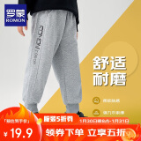 罗蒙儿童裤子男童春款儿童运动裤束脚卫裤校裤女童校园裤子灰色150