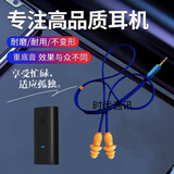 蓝音上班听歌耳机仿工厂耳塞降噪偷懒听歌听书手机劳保蓝牙耳机重低音 70厘米蓝线耳机+35小时蓝牙 支持插TF卡