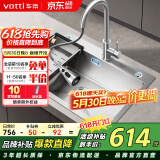 华帝（VATTI）水槽厨房洗菜盆一体盆单槽 洗碗槽大单槽水池盆304不锈钢以旧换新